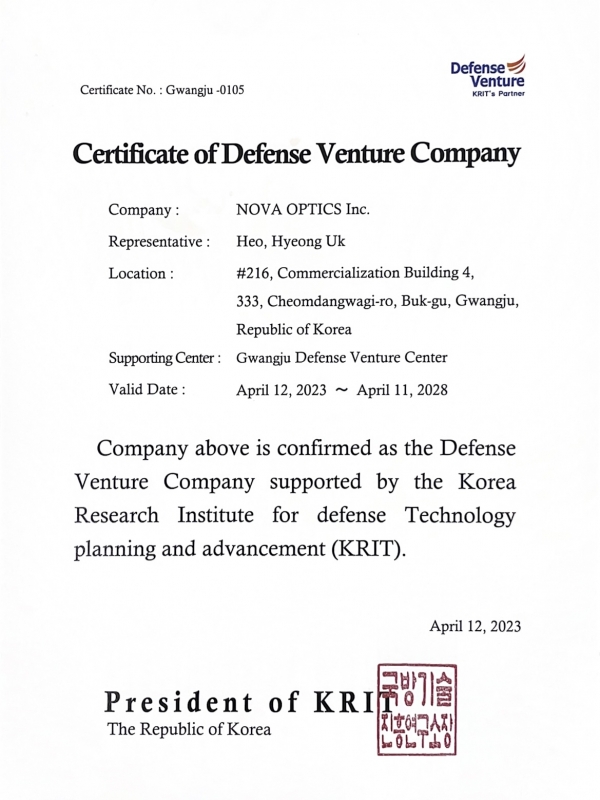 Certificate of Defense Venture Company